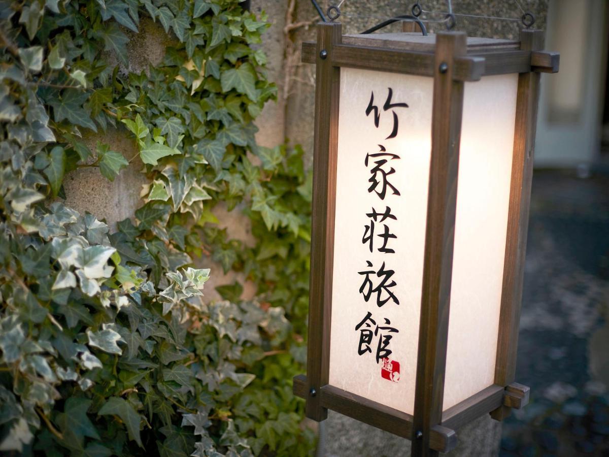 Takeyaso Ryokan أماغَسَكِ المظهر الخارجي الصورة