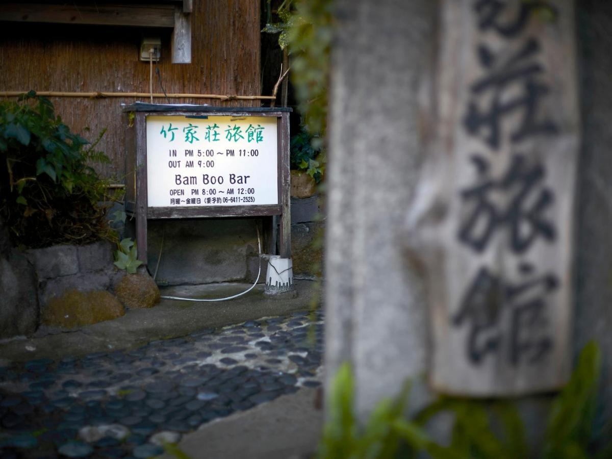 Takeyaso Ryokan أماغَسَكِ المظهر الخارجي الصورة