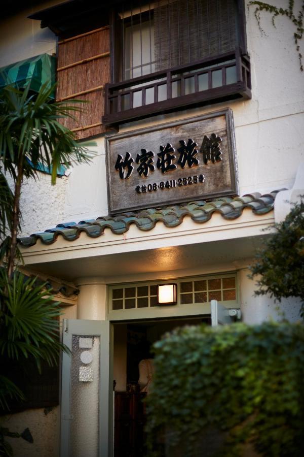 Takeyaso Ryokan أماغَسَكِ المظهر الخارجي الصورة